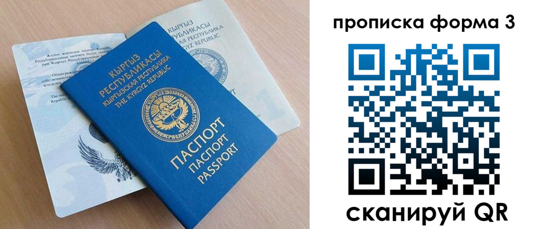 форма 3 в Стрежевом